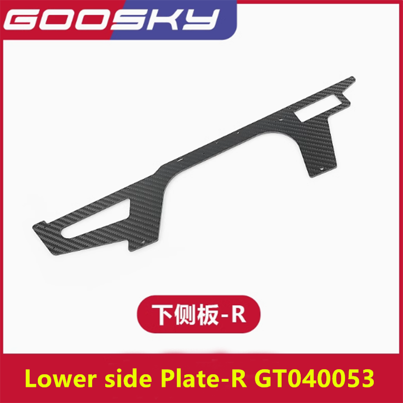 GOOSKY RS7 RC Helicopter Spare - Rc Helicopter Coaxial 评论和价格